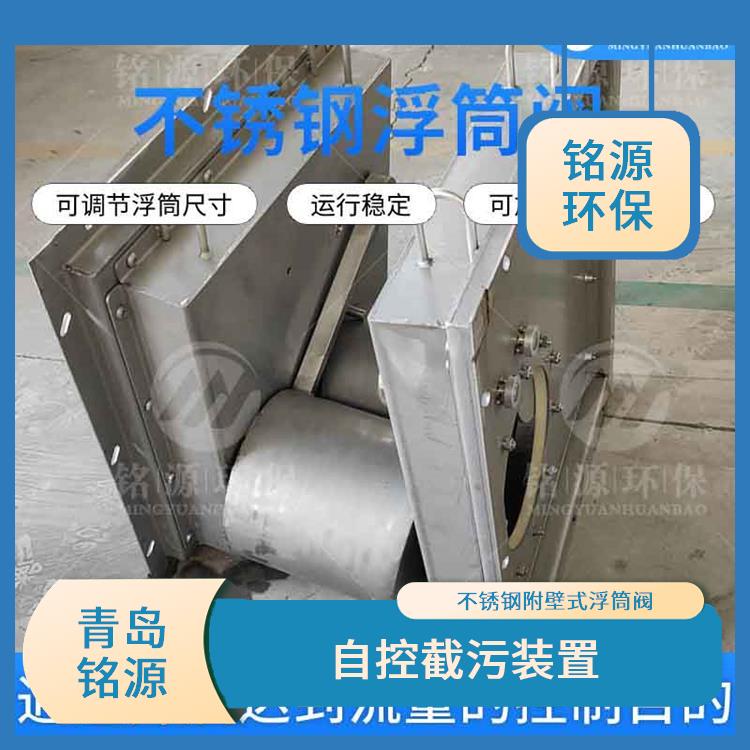 濟南浮筒式截污裝置控源截污 青島銘源