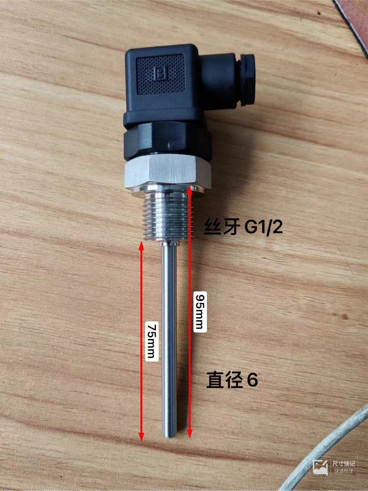 SX540-G礦用本安型溫度變送器招標選型優(yōu)選鴻泰順達科技