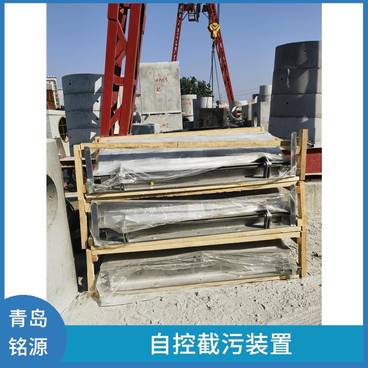 江蘇同向浮筒閥控源截污 青島銘源