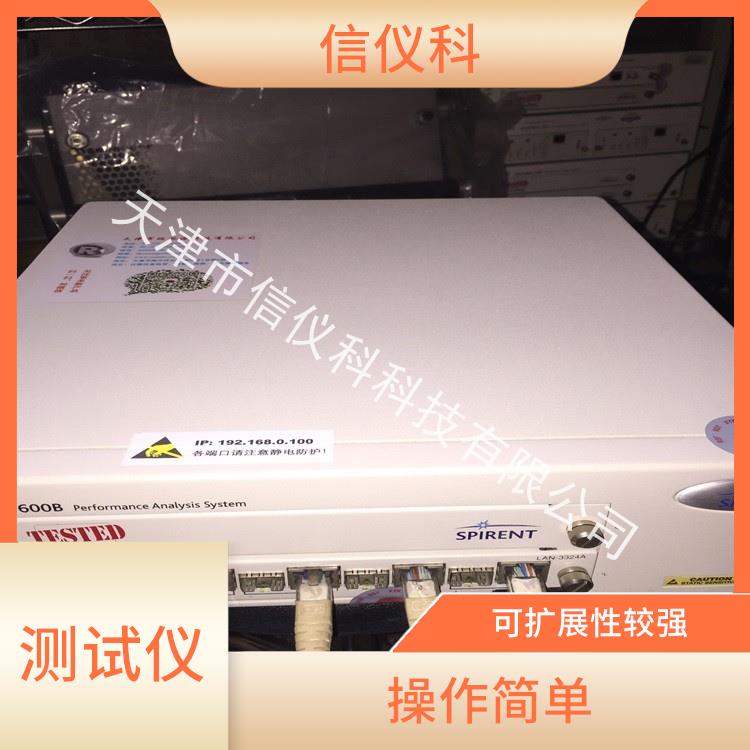 石家庄思博伦测试仪Spirent SmartBits 600B 用户界面友好 多种测试功能