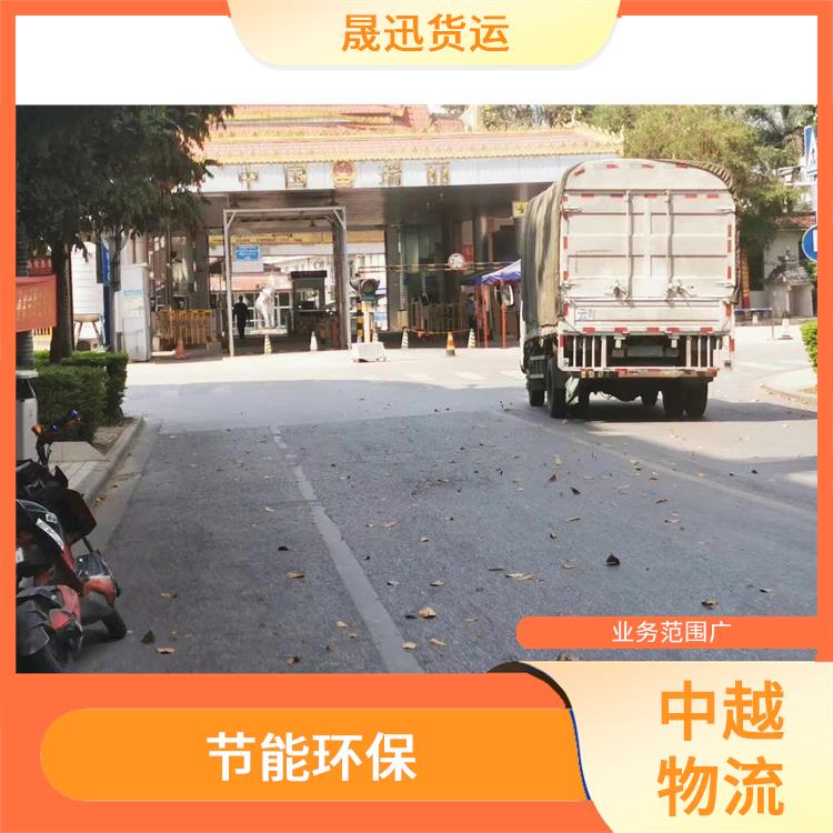 凭祥口岸越南转关业务电话 运送效率高 节能环保