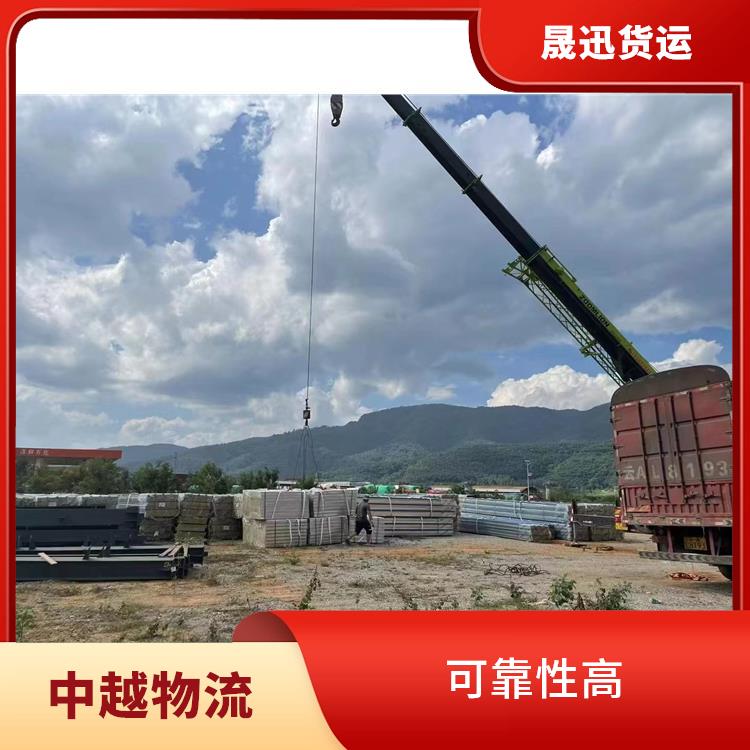 中国至越南河口报关业务公司 信息化程度高