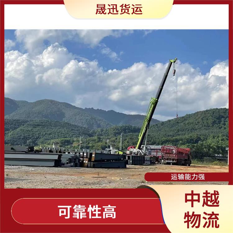 凭祥口岸越南越南老街清关业务 机动灵活 缩短运输时间