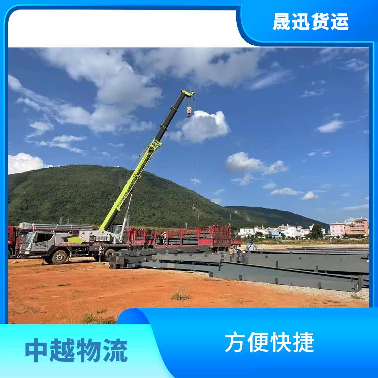 友谊关越南配件运输公司 快速到达省时省心 运输能力强