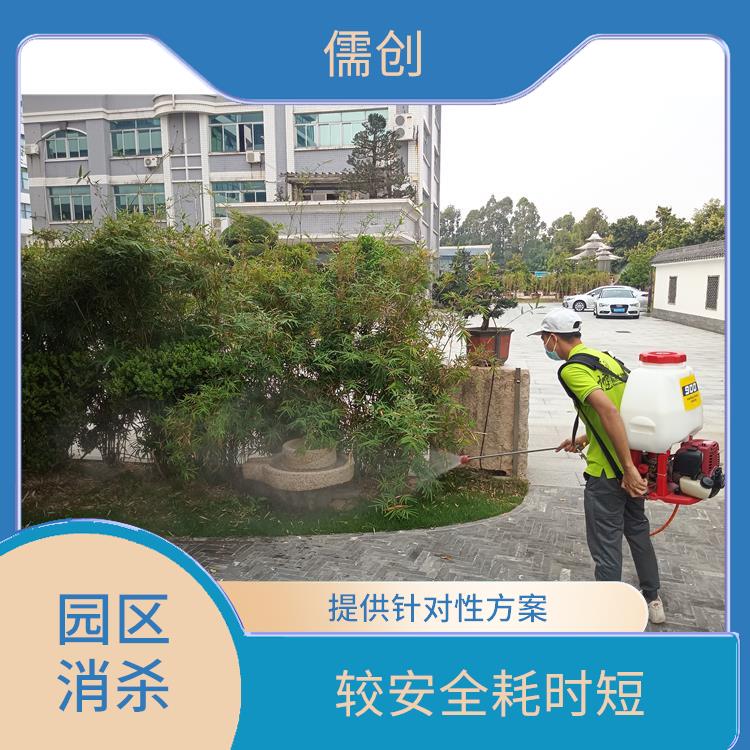 做四害消杀公司 保持环境清洁