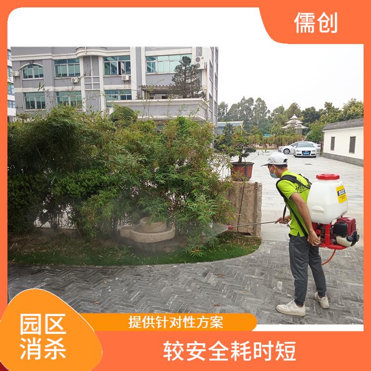 工厂四害消杀方案 多年消杀经验