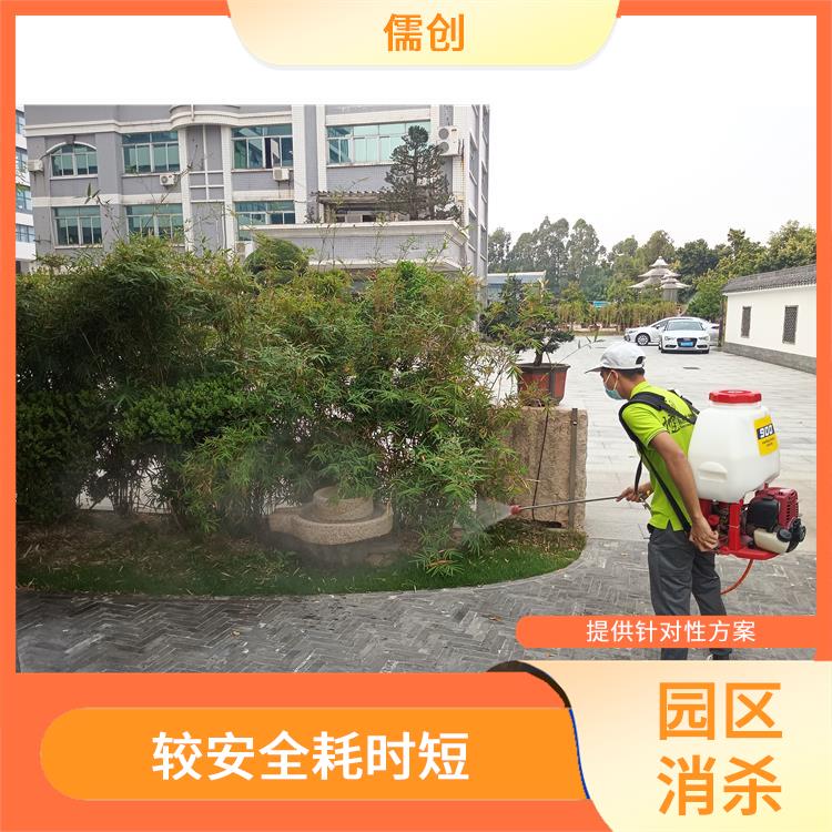 成都四害消杀公司 较安全耗时短