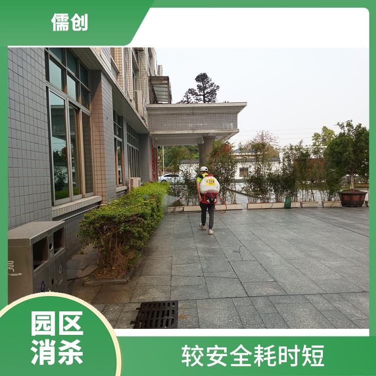 消杀工程 快速上门
