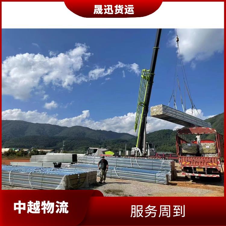 中国至越南越南老街运输业务公司 方便快捷 运输速度较快