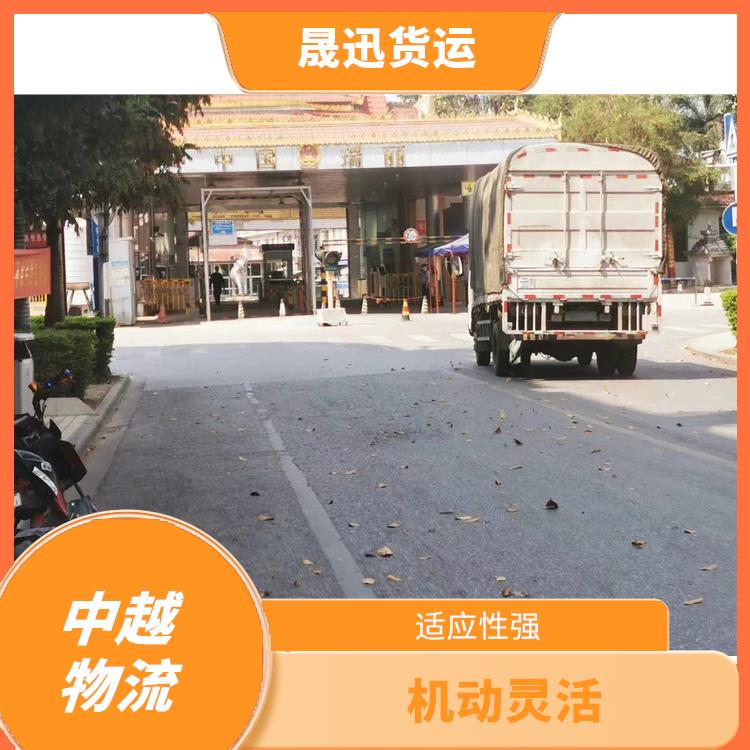 中国至越南大件货物运输电话 节能环保 专线直达双向往返