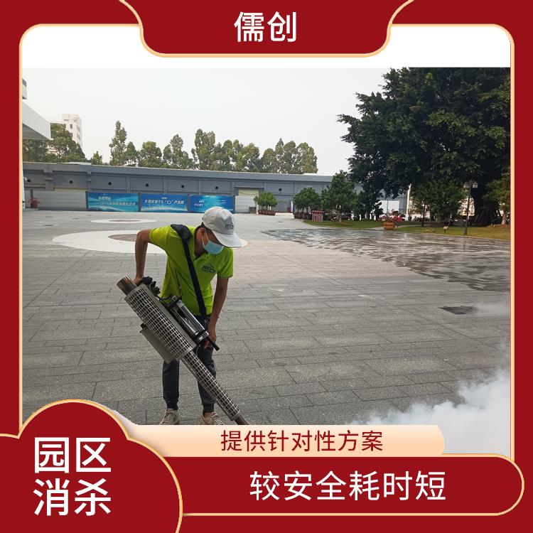 工厂消杀四害 保持环境清洁