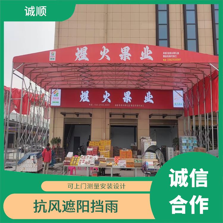 鄂州仓库卸货棚源头厂家 篮球场电动雨篷