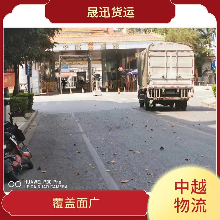 中国至越南凭祥口岸报关业务公司 服务周到 适应能力强