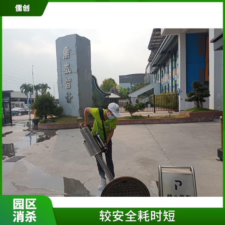 山东消杀公司 多年消杀经验