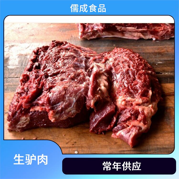鲜驴肉 宿州批发驴下水 电话
