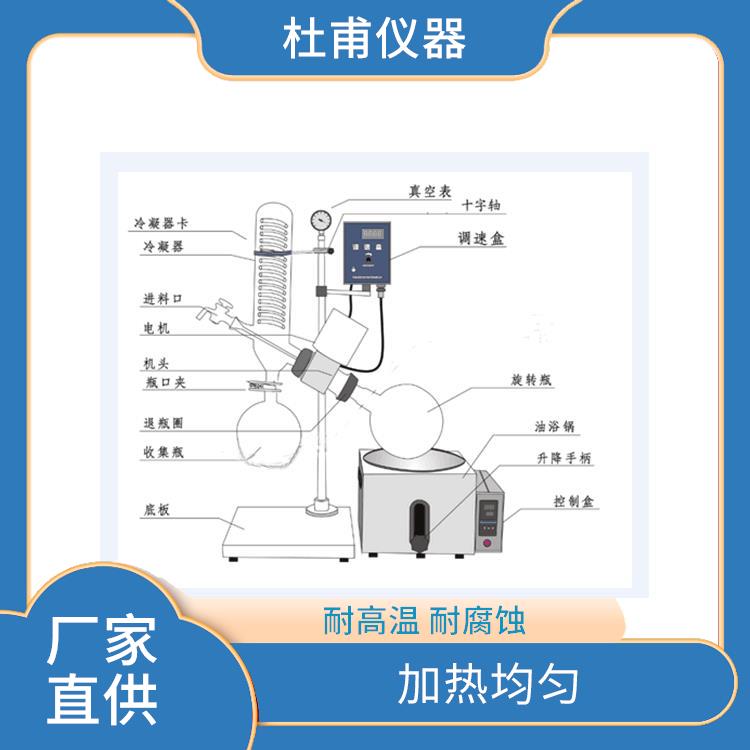 福州5L旋转蒸发器 运行性能平稳