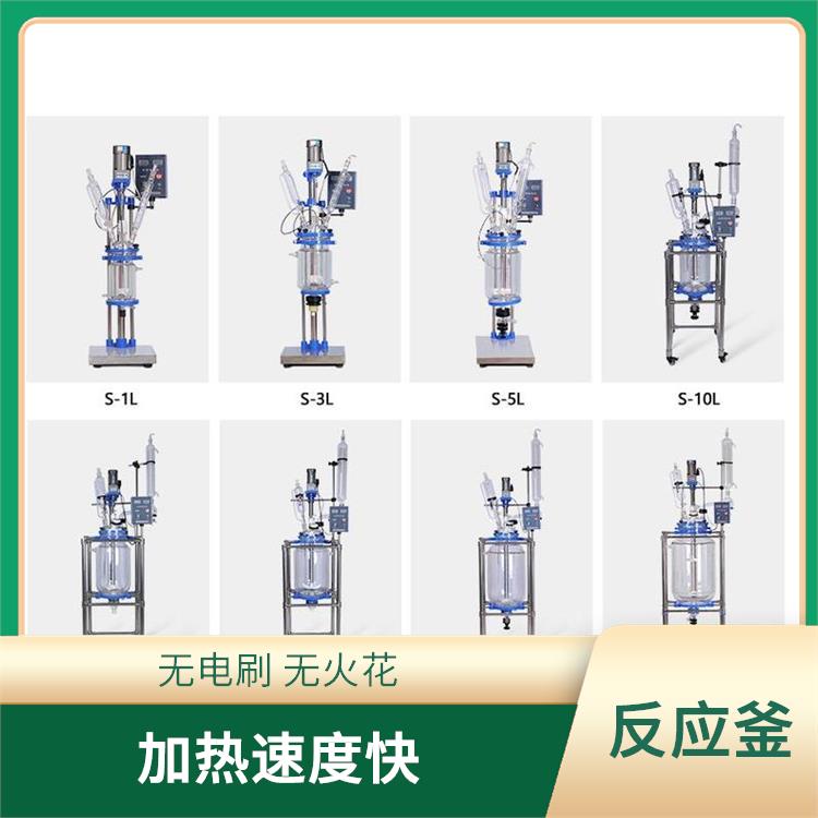 成都双层玻璃反应釜厂家 转速恒定