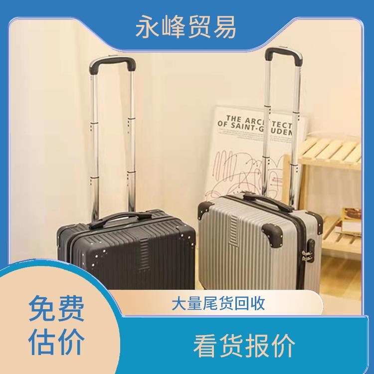 义乌现场回收库存箱包电话 现款结算