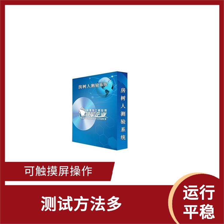 乌鲁木齐皮肤电测试仪型号 测试方法多