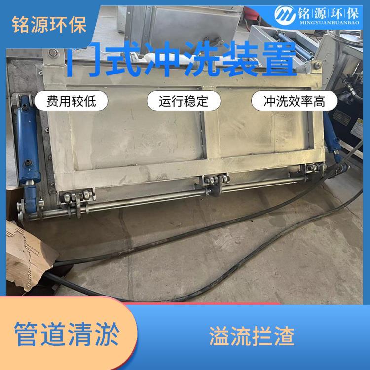 門式?jīng)_洗裝置調(diào)蓄池雨季緊急溢流多少錢 青島銘源 溢流攔渣