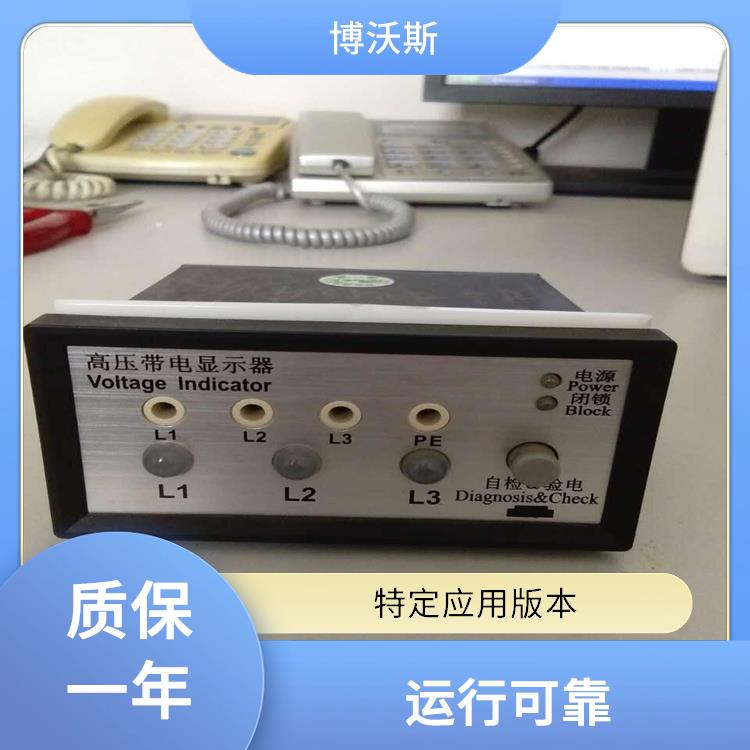 高壓帶電指示器 CVD2-IL已經(jīng)升級升CVD3-IL 工作電壓范圍寬