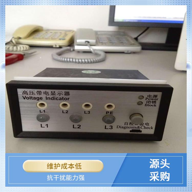 电压指示器 CVD3-IL-DP 可模拟高压输入