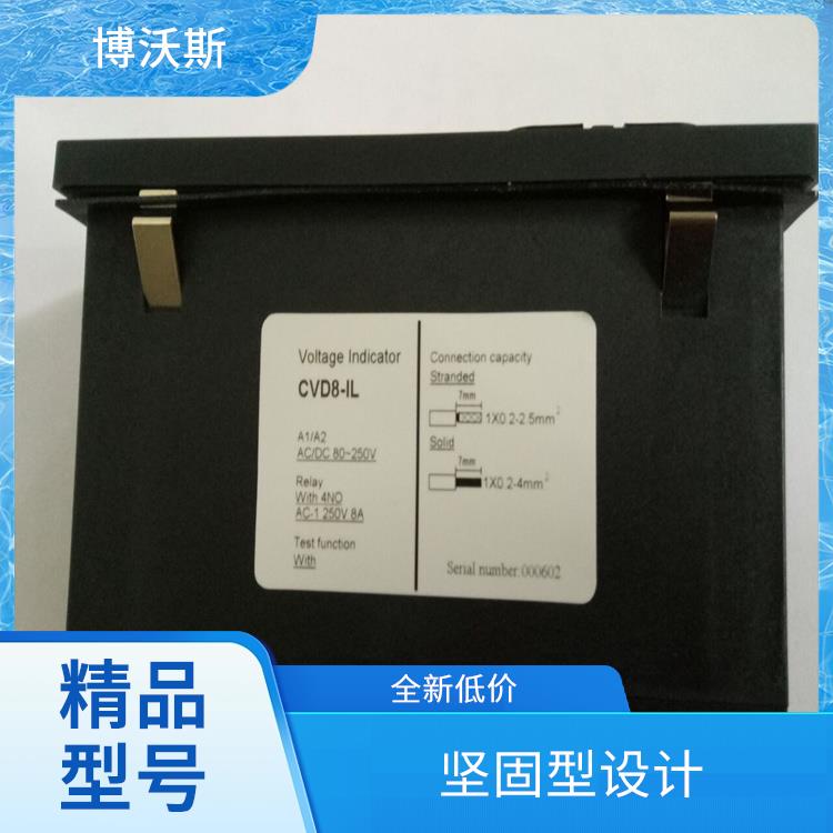 高压带电指示器 CVD3-IL-C2 应用于变电站