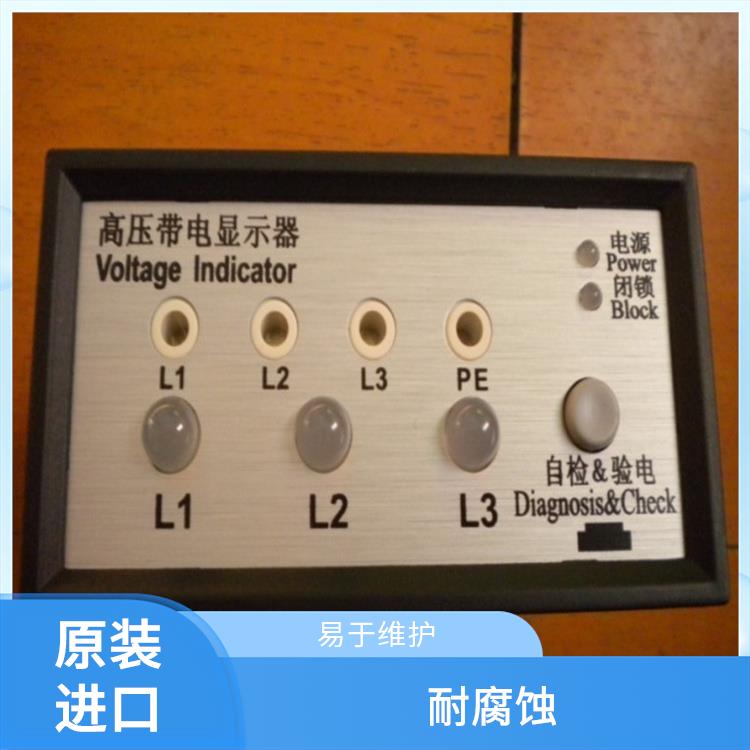 高壓帶電指示器 CVD3-IL-WP1-10PF-10kV-L-1.2m 應(yīng)用于配電開關(guān)柜面板