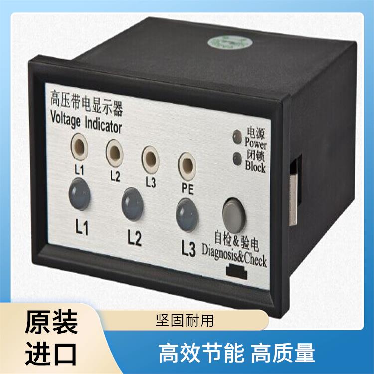高压带电指示器 CVD2-IL 应用于电网