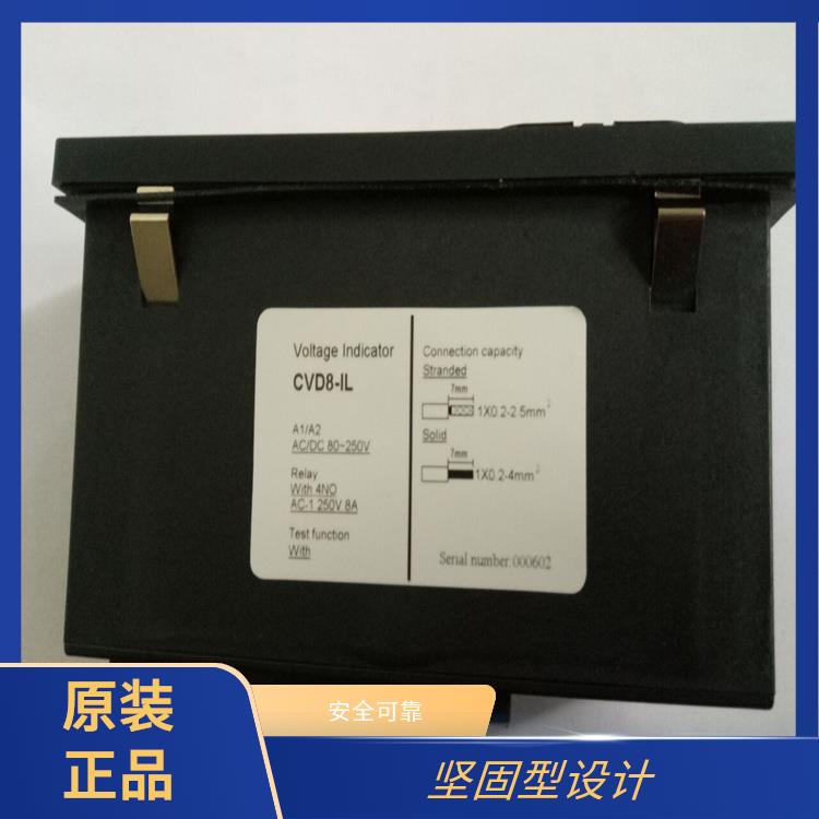 高压带电指示器 VIP-CVD3-IL-35 能闭锁高压电气设备