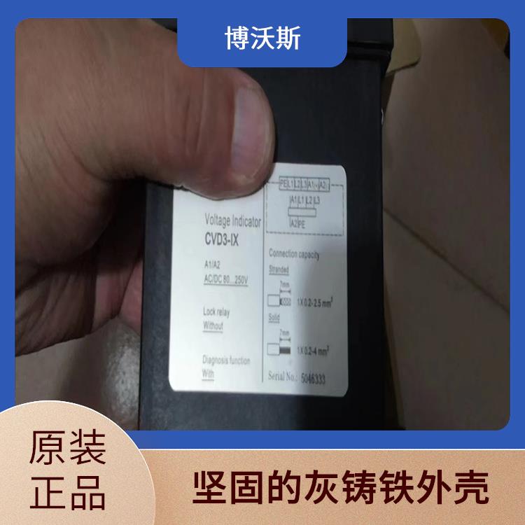 高压带电显示器 CVD7-IL 应用于变电站