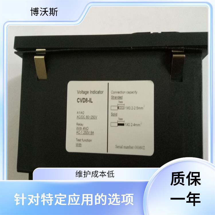 高压带电显示器 CVD7-IL 应用于变电站