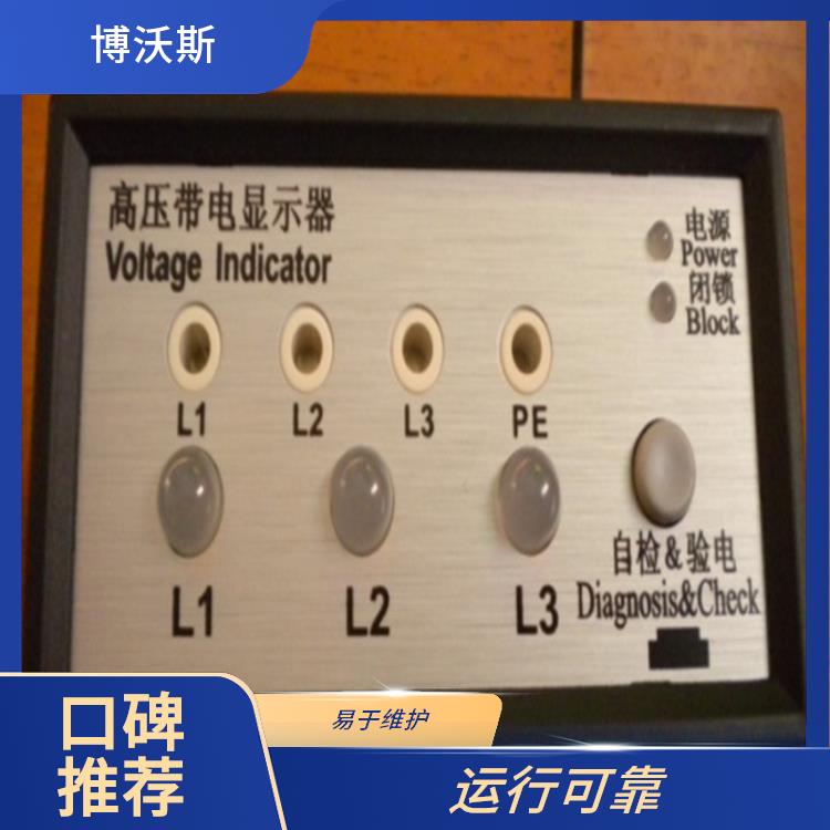电压指示器 CVD3-IL-WP1-FO2 带有测试孔.进行外部验电和核相测试