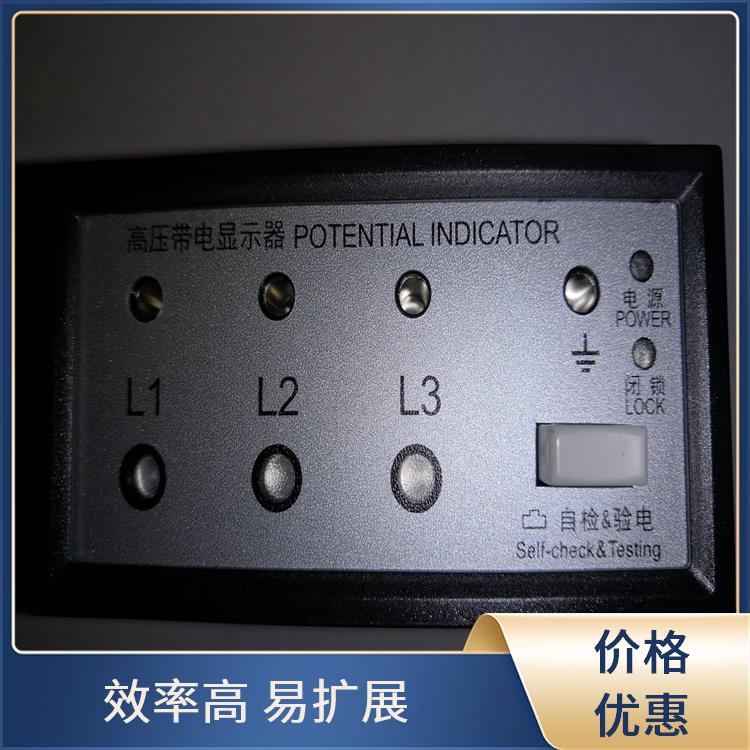 带电显示器 CVD3-IL-C2 电压AC/DC80-250V