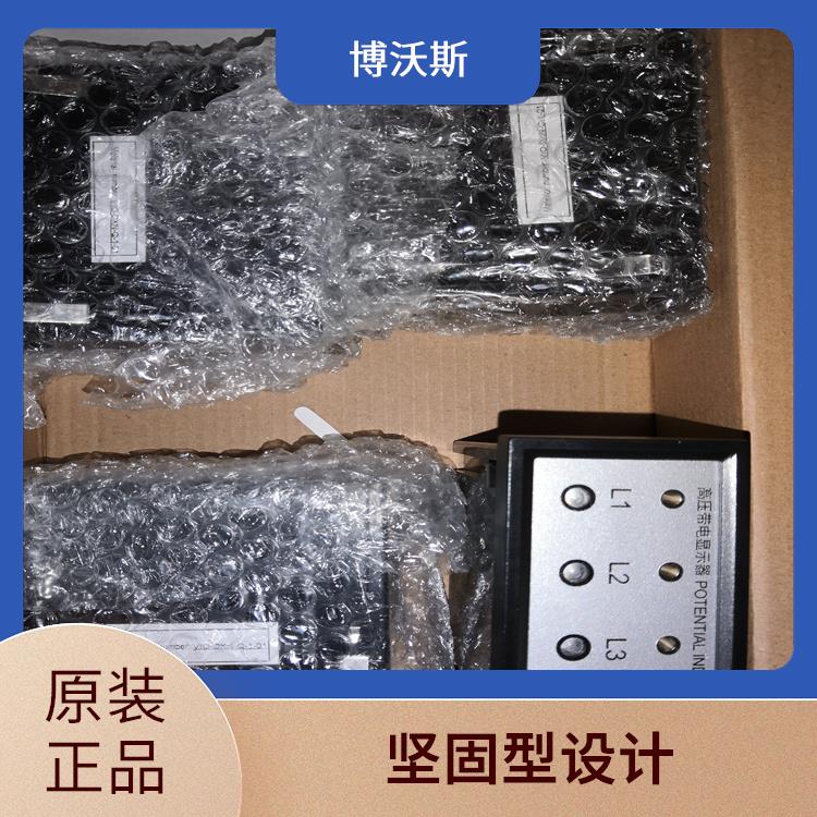 高压带电指示器 CVD7-IL-WP1-AD+CVD7-IX-WP1 随时对显示器功能是否正常进行检查.