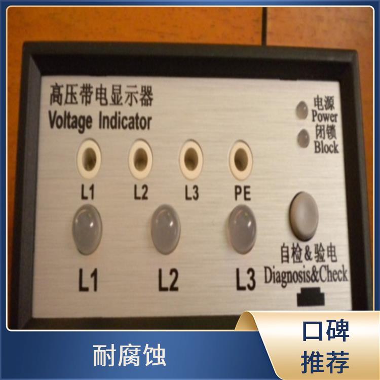 带电显示器 VIP-CVD3-IL-35 带有测试孔.进行外部验电和核相测试