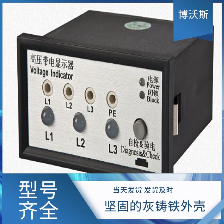 高压带电指示器 CVD3-IL-WP1-F02-Z2 应用于配电开关柜面板