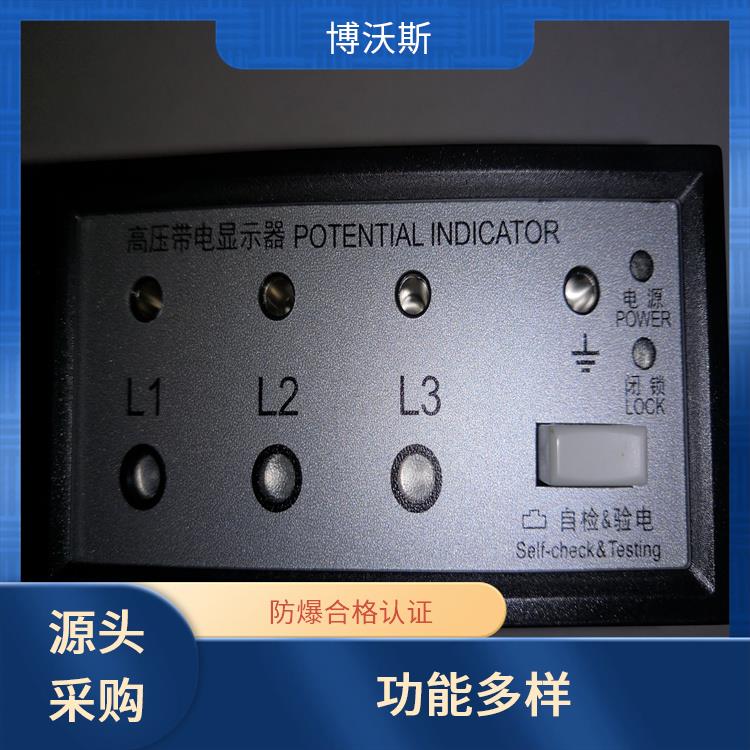 高壓帶電顯示器 CVD3-IL 隨時(shí)對(duì)顯示器功能是否正常進(jìn)行檢查.