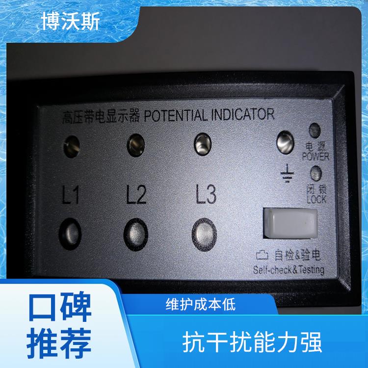 高压带电指示器 CVD3-IL-WP1-FO2 应用于电网
