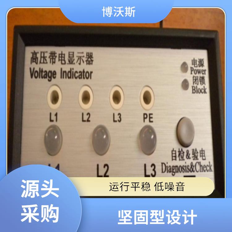 电压指示器 CVD2-IL已经升级升CVD3-IL 带有测试孔.进行外部验电和核相测试