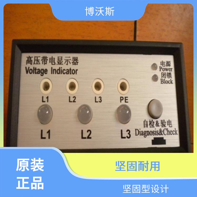 带电显示器 CVD7B-IL 电压AC/DC80-250V