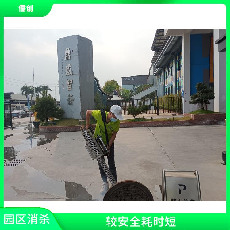 开封消杀公司 欢迎电话咨询 价格优惠