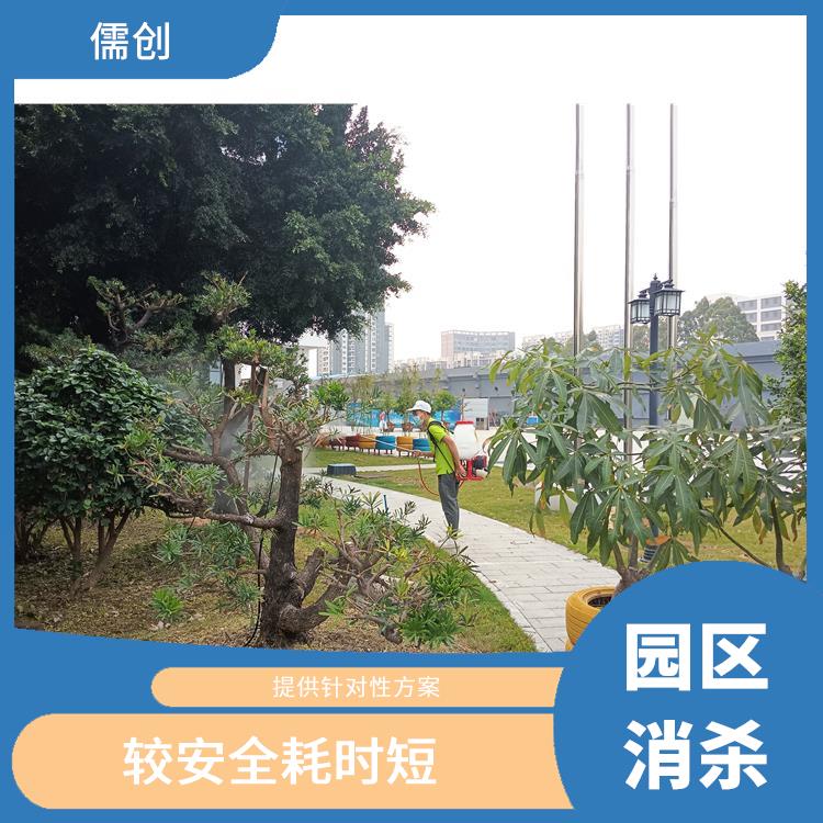 消杀公司zhongtaipco 提供针对性方案