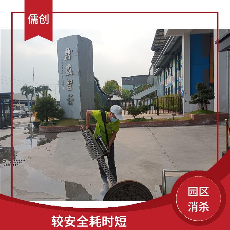 灭四害消杀公司电话 较安全耗时短