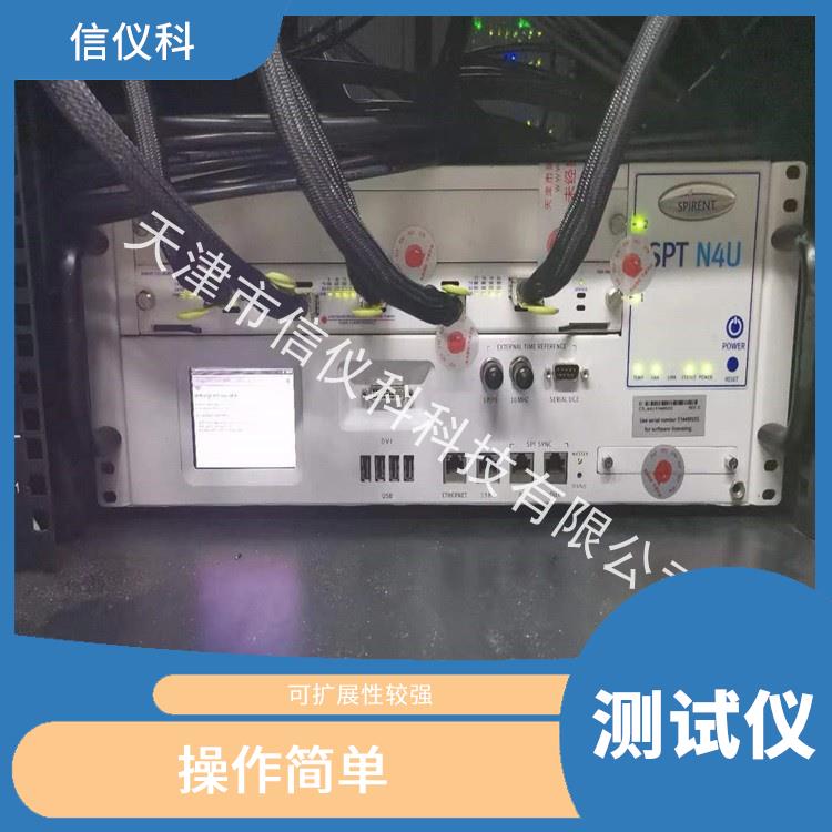 贵州IP协议分析仪Spirent思博伦N4U 高速数据传输