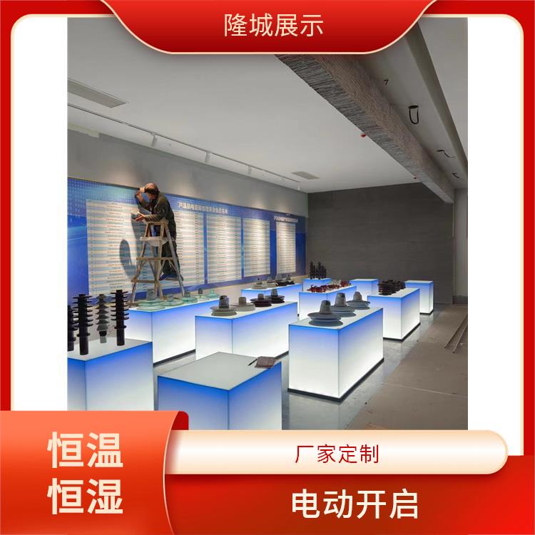 隆城展示 甘孜隆城博具博物馆展柜厂家 恒温恒湿