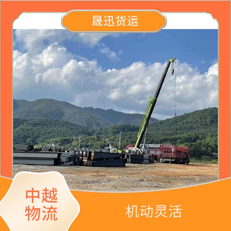 友谊关越南越南老街清关业务电话 覆盖面广 专线直达双向往返