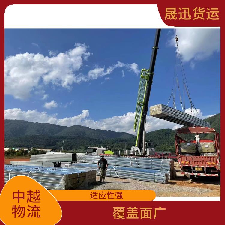 中越国际物流电话 运输能力强 快速到达省时省心