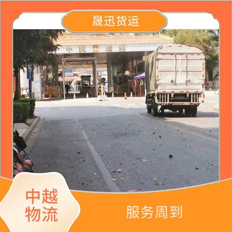凭祥口岸越南超限运输公司 路线熟悉时效性强