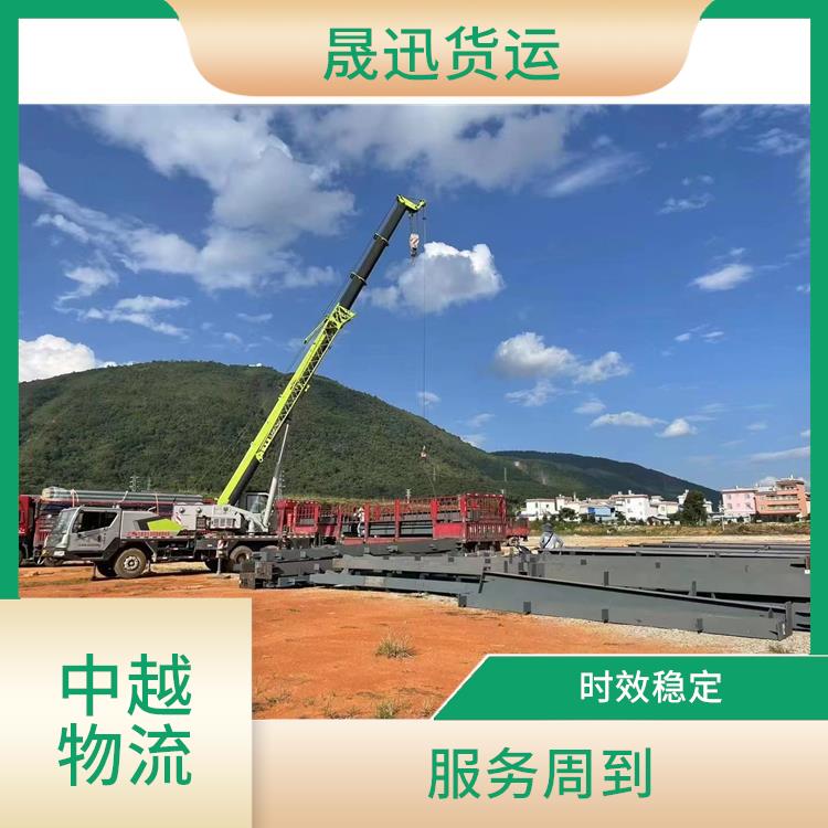 友谊关越南口岸清关公司 可靠性高 零担货物上门取货
